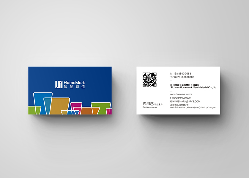 土默特右旗VI设计帮助很多企业获得更好的发展