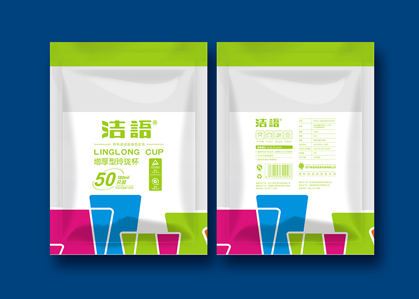 土默特右旗VI设计公司